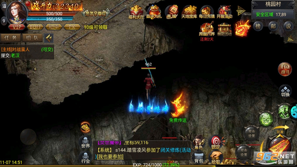 �߹����䴫������ v1.0.0��ͼ3