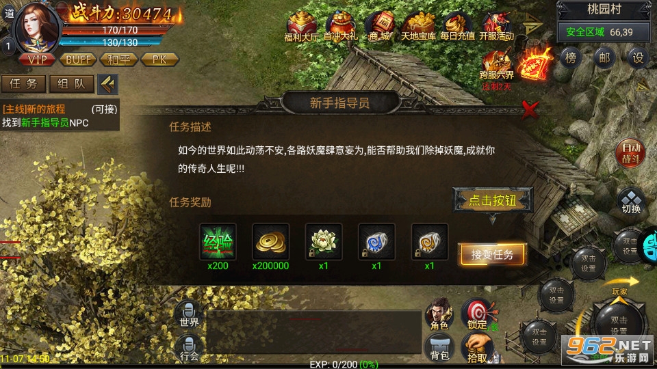�߹����䴫������ v1.0.0��ͼ10