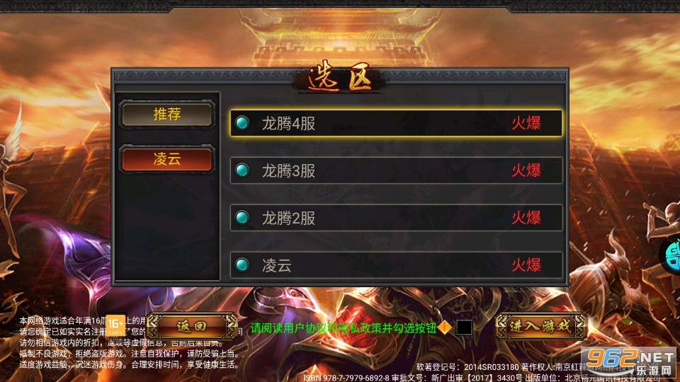 �߹����䴫������ v1.0.0��ͼ6
