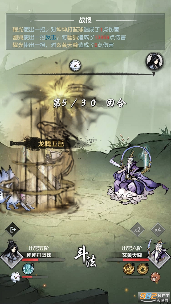 以仙之名天尊赐宝无限刷截图3