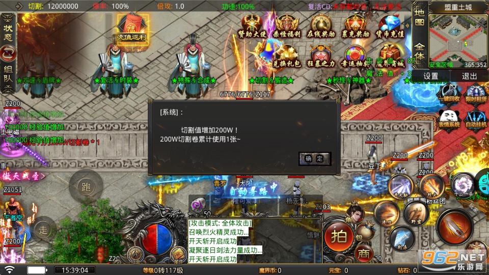 �����漣����BT���洫�������ͼ7