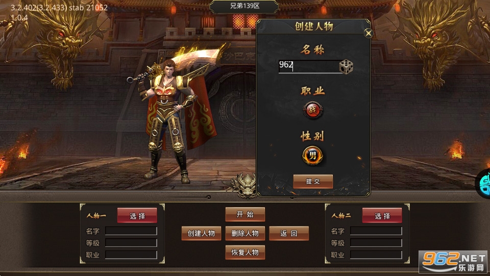 �����漣����BT���洫�������ͼ0