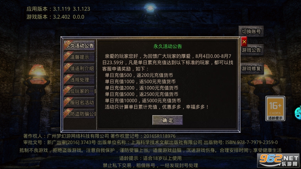 �����漣����BT���洫�������ͼ1