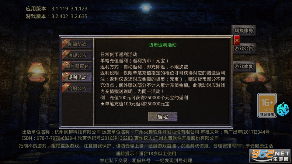 Ѫս���Ǵ��泬����ͼ0