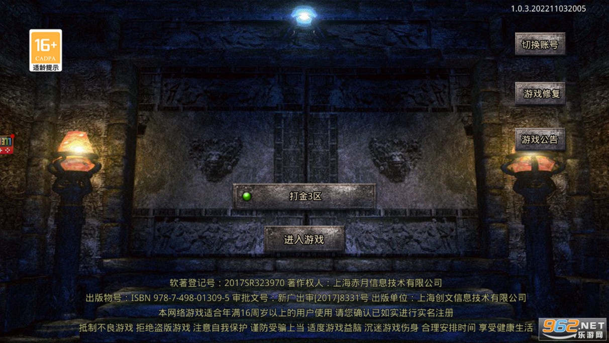 ɢ�˳�Ĭ���Ŵ���v1.0.3���°��ͼ2