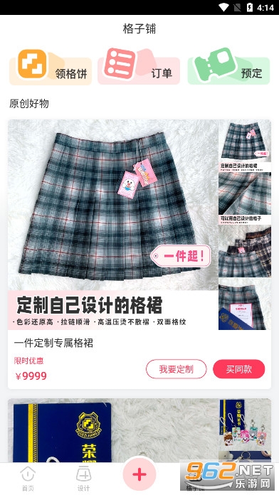 ���ӽ�app��Ϊ���ͼ1