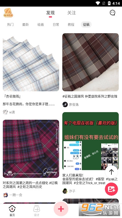 ���ӽ�app��Ϊ���ͼ2
