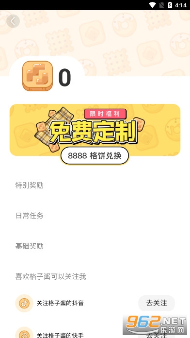 ���ӽ�app��Ϊ���ͼ0
