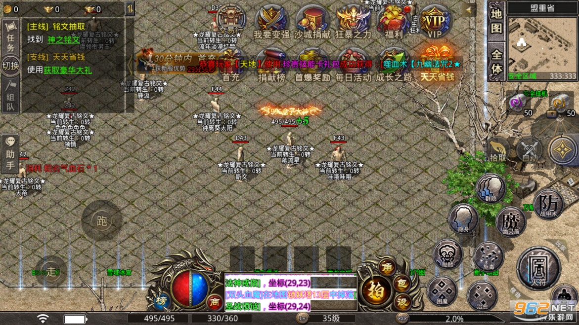 ��ҫ�������İ�v4.1.2���°��ͼ4