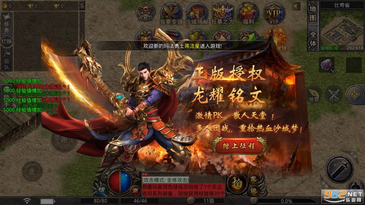 ��ҫ�������İ�v4.1.2���°��ͼ3