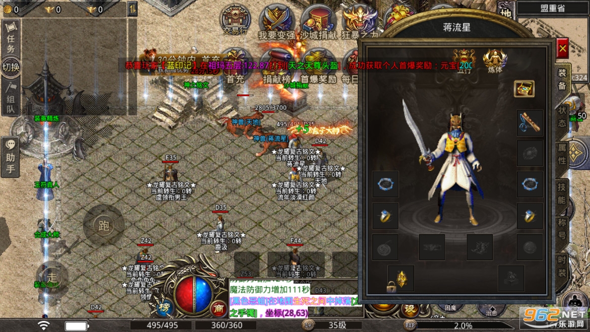 ��ҫ�������İ�v4.1.2���°��ͼ1
