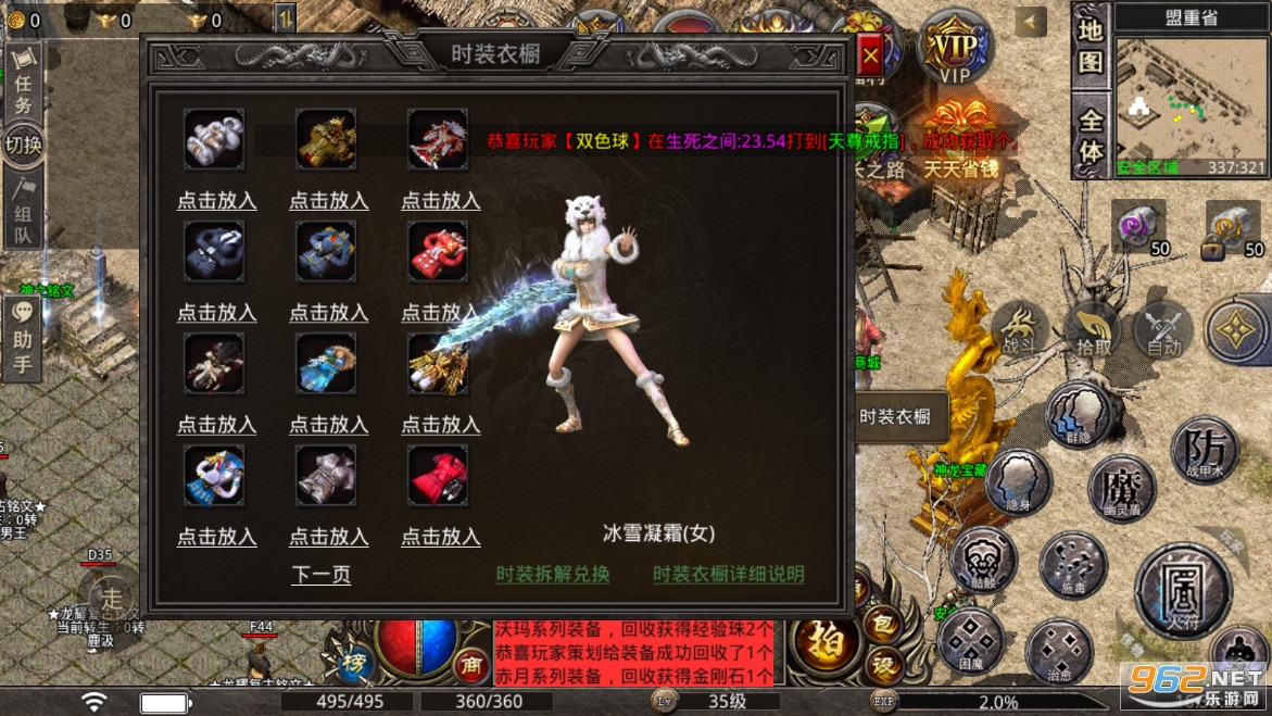 ��ҫ�������İ�v4.1.2���°��ͼ0
