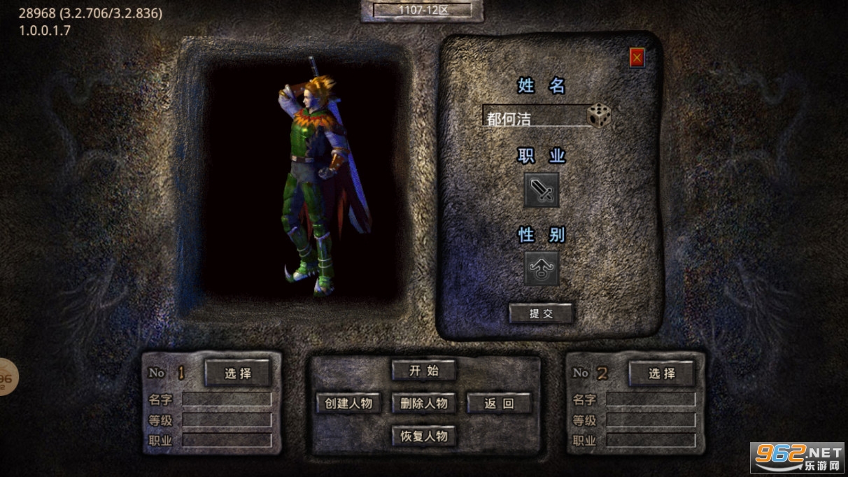 ������쳬�䴫��ٷ���v4.1.4���°��ͼ5