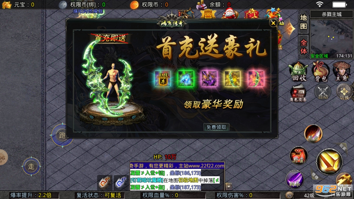 ������쳬�䴫��ٷ���v4.1.4���°��ͼ1