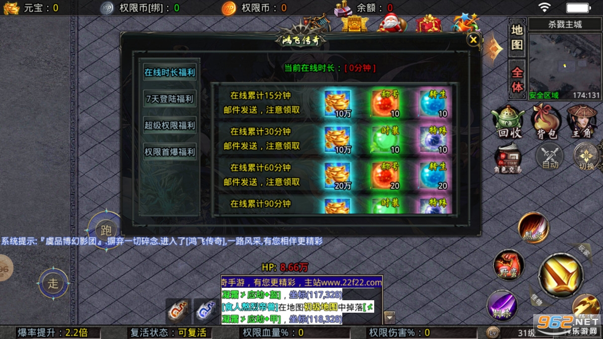 ������쳬�䴫��ٷ���v4.1.4���°��ͼ2