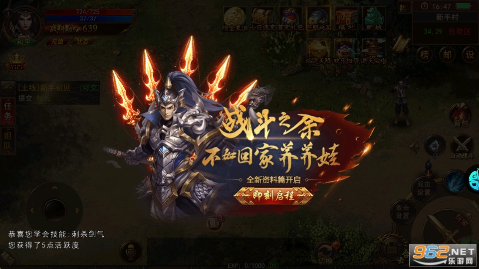 龙之力量传奇手游截图0
