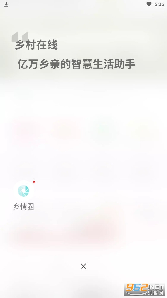 �������app���� v2.2.9��ͼ0