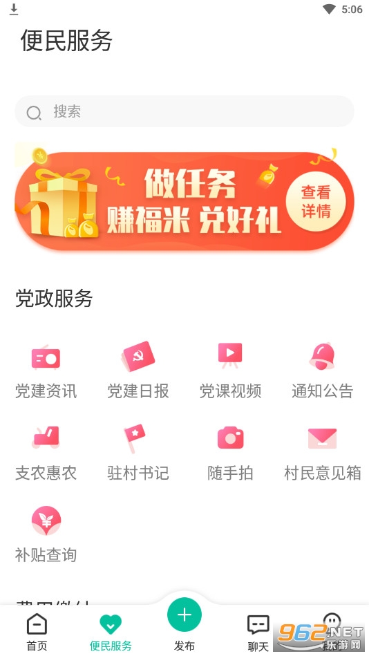 �������app���� v2.2.9��ͼ2