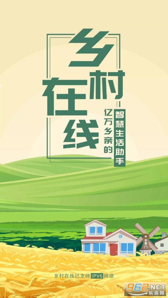 �������app���� v2.2.9��ͼ1