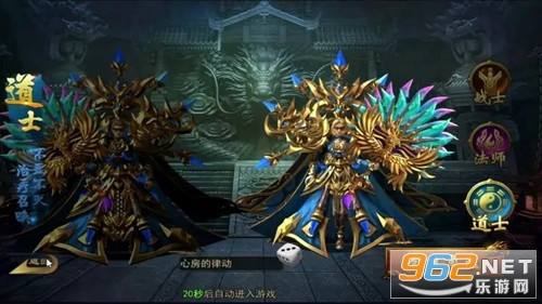 鸿蒙超变手游截图2