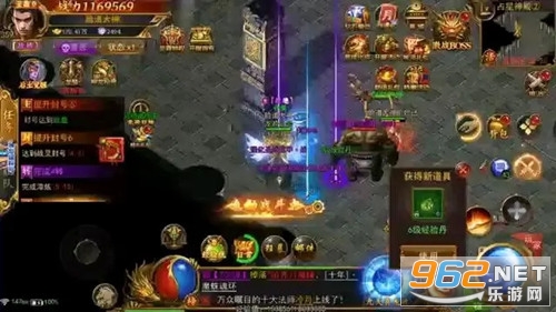 鸿蒙超变手游截图0