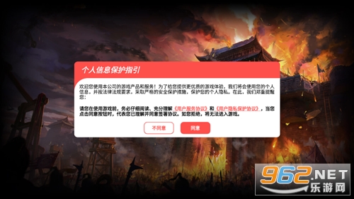 鸿蒙超变手游截图4