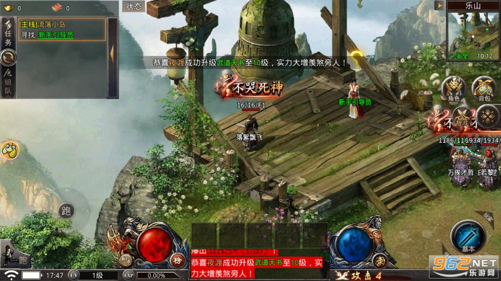 风云传奇三端互通版本截图3