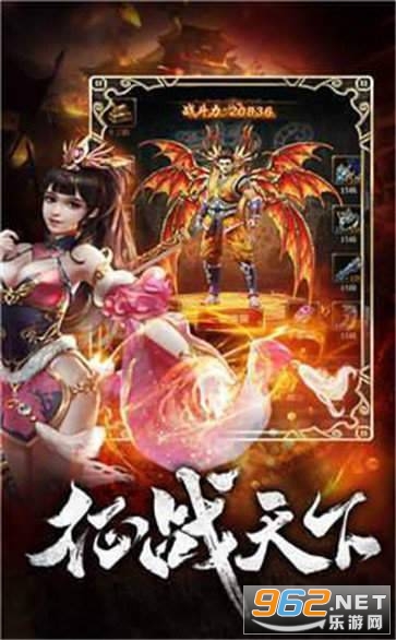 散人沉默传奇无限攻速版截图2