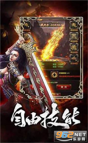 散人沉默传奇无限攻速版截图1