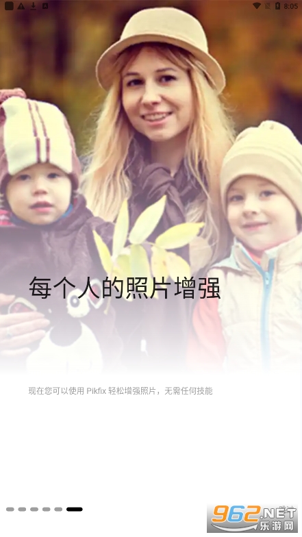 pixfix�����޸���ͼ0