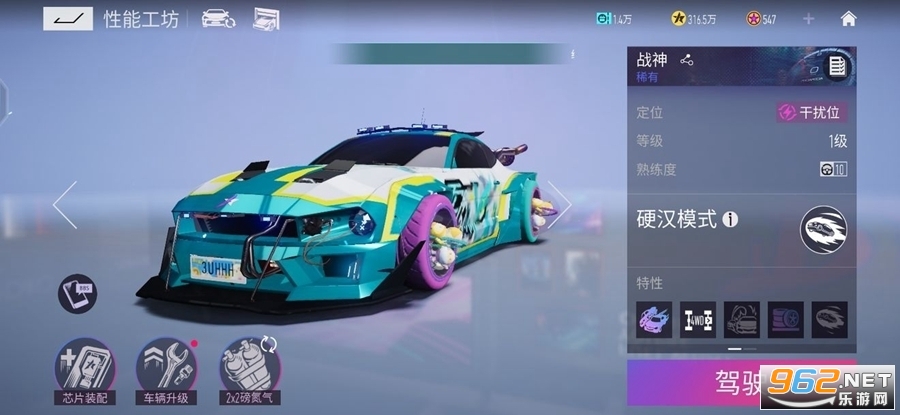 ���ƾ���Ace Racer���ʷ�v3.0.44 ���°��ͼ0