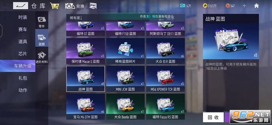 ���ƾ���Ace Racer���ʷ�v3.0.44 ���°��ͼ1