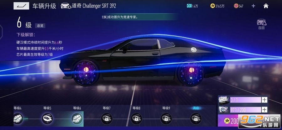 ���ƾ���Ace Racer���ʷ�v3.0.44 ���°��ͼ2