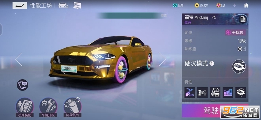���ƾ���Ace Racer���ʷ�v3.0.44 ���°��ͼ3