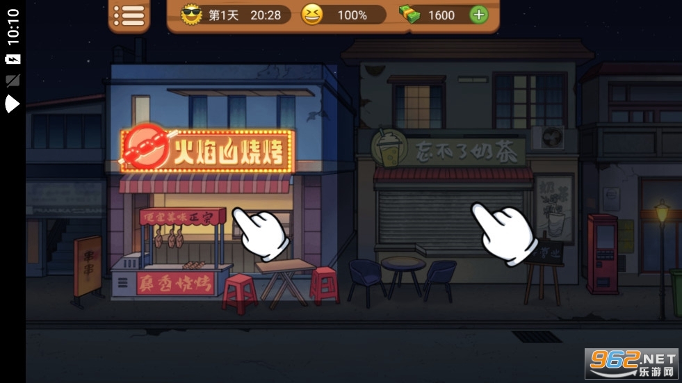 ����һ�����̲���ƽ�����°� v1.2��ͼ2