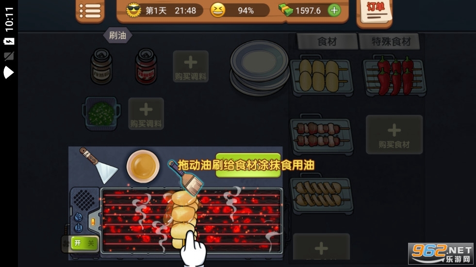 ����һ�����̲���ƽ�����°� v1.2��ͼ4
