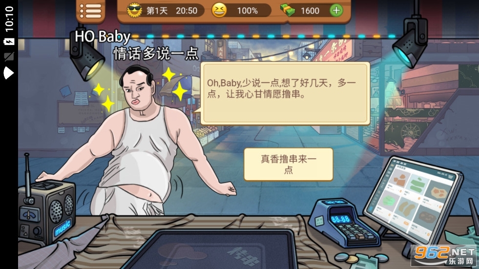 ����һ�����̲���ƽ�����°� v1.2��ͼ3