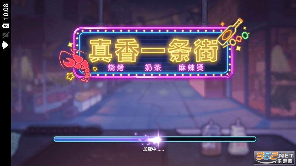 ����һ�����̲���ƽ�����°� v1.2��ͼ0