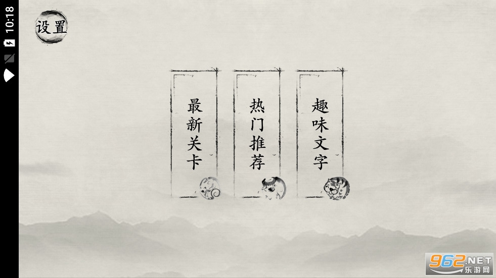 �湣��ʦ�ƽ������v1.0.0��׿���ͼ0