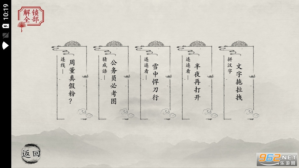 �湣��ʦ�ƽ������v1.0.0��׿���ͼ1