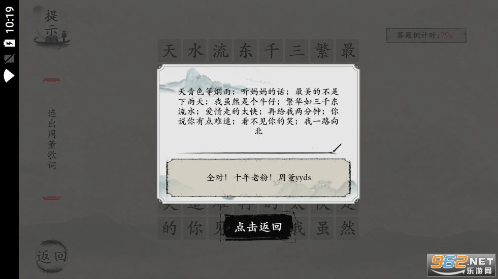 �湣��ʦ�ƽ������v1.0.0��׿���ͼ2