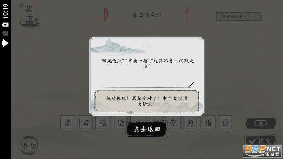 �湣��ʦ�ƽ������v1.0.0��׿���ͼ3