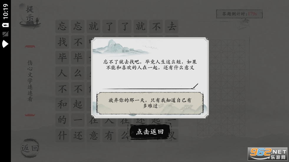 �湣��ʦ�ƽ������v1.0.0��׿���ͼ5