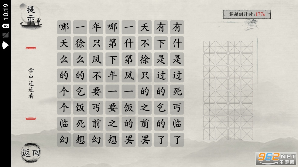 �湣��ʦ�ƽ������v1.0.0��׿���ͼ4