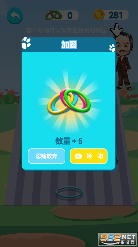 �����ʺ���ƽ��v1.0.1 ���°��ͼ1