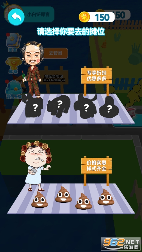�����ʺ���ƽ��v1.0.1 ���°��ͼ3