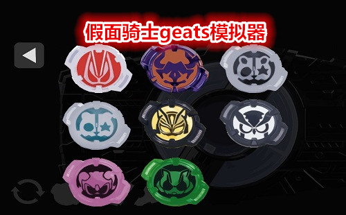 ������ʿgeatsģ����_������ʿ����ģ��������_geats������