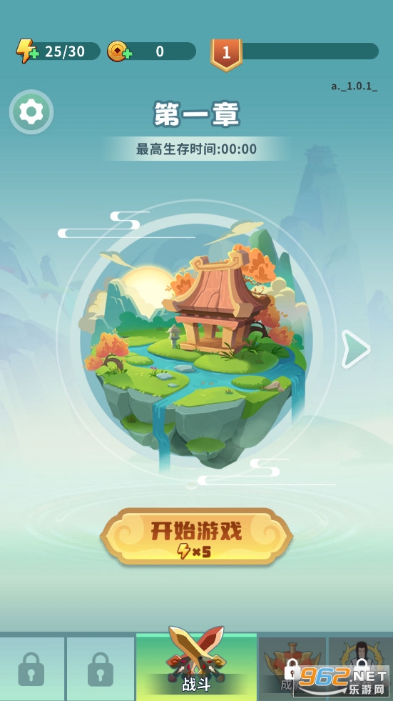 ���ɽ�����ƽ�����޽�� v1.0.1��ͼ0