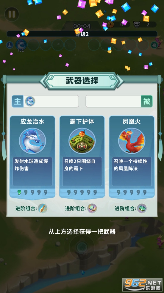 ���ɽ�����ƽ�����޽�� v1.0.1��ͼ1