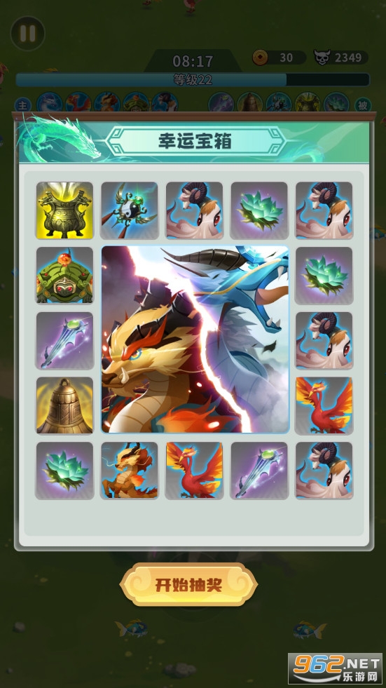 ���ɽ�����ƽ�����޽�� v1.0.1��ͼ5